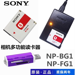 แบตเตอรี่กล้อง Sony DSC-W100 W110 W120 W130 W150 พร้อมที่ชาร์จ และสายเคเบิลข้อมูล NP-BG1