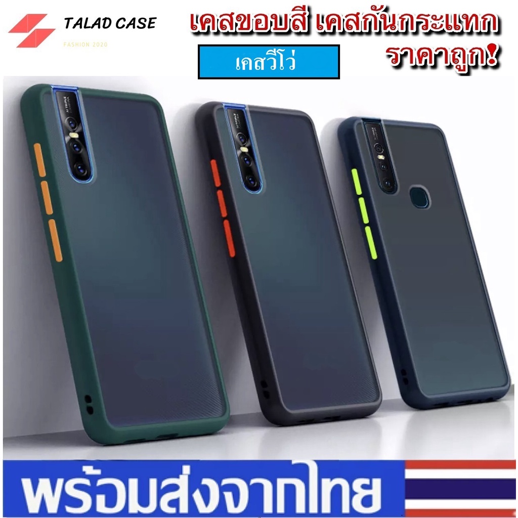 เคสขอบสี เคส Vivo Y11 / Y12/ Y15 / Y12s / Y1s / Y17V15Pro / S1 / Y91C / Y95 / Y93 / Y91 / Y91i Y33s Y21 เคสโทรศัพท์vivo
