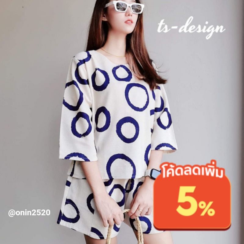 ชุดเซต​ ขาสั้น+เสื้อแขน5ส่วน​  ผ้าฝ้าย