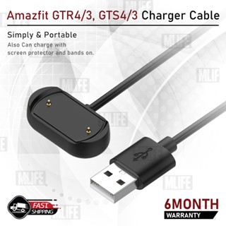 Mlife - สายชาร์ท Amazfit GTS 4 3 / GTR 4 3 / 4 3 Pro T-Rex 2 สายชาร์จ เคส สายนาฬิกา ฟิล์มกันรอย Magnetic Charging Cable