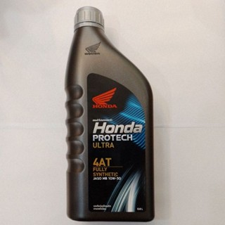 น้ำมันเครื่อง 4AT HONDA 4 จังหวะ AT สังเคราะห์แท้100% 0.8L