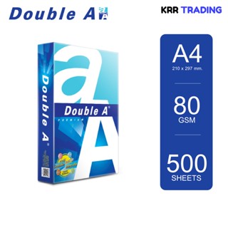 กระดาษถ่ายเอกสาร A4 Double A (ดับเบิ้ล เอ) หนา 80 แกรม บรรจุ 500 แผ่น/รีม