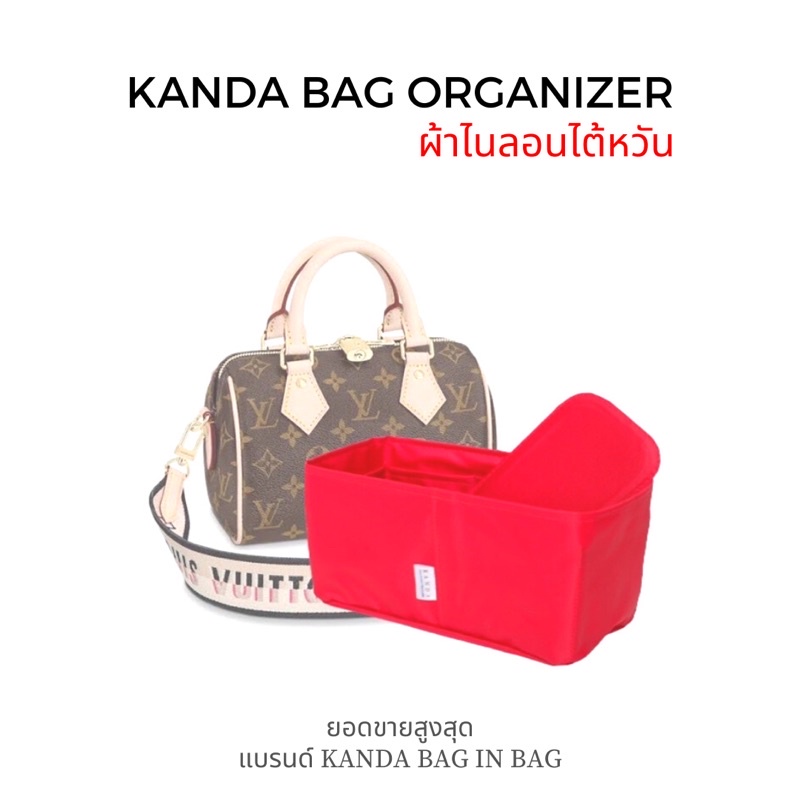 ที่จัดระเบียบกระเป๋า speedy 20 แบรนด์ Kanda Bag in Bag ที่จัดทรง ที่จัดกระเป๋า ที่กันเลอะ