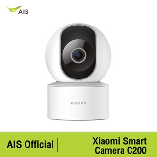 Xiaomi Smart Camera C200