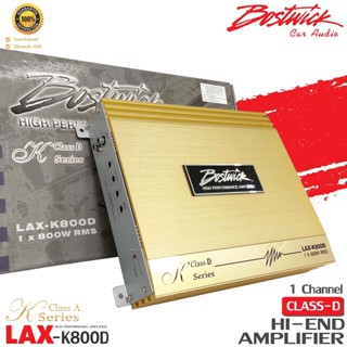 BOSTWICK รุ่นLAX-K800D K Series พาวเวอร์แอมพลิฟายเออร์ MonoBlock Class D 1CH.800 วัตต์ สีทองตัวท้อป