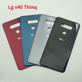 ฝาครอบแบตเตอรี่ด้านหลัง พร้อมสติกเกอร์ แบบเปลี่ยน สําหรับ LG V40 ThinQ V405QA7 V405UA V405