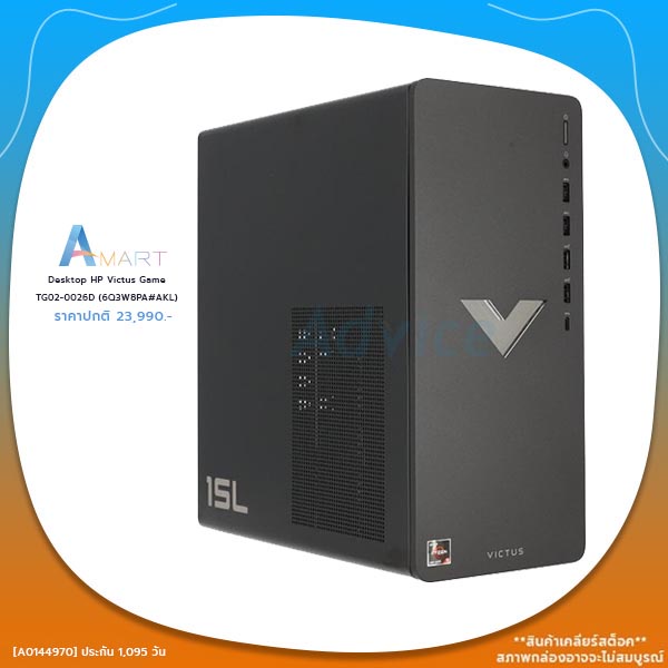 Desktop HP Victus Game TG02-0026D (6Q3W8PA#AKL) เดสก์ท็อปสำหรับเกมส์