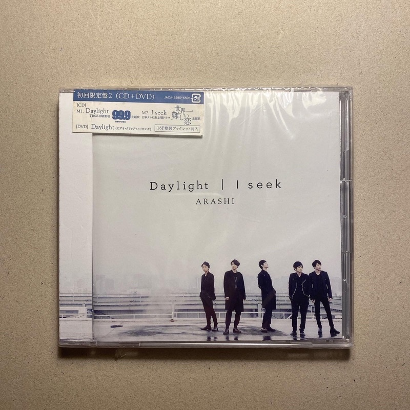 CD + DVD ซีดีเพลงญี่ปุ่น ARASHI-Daylight | I seek -  สินค้ายังไม่แกะsealed