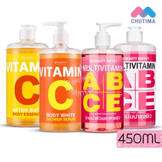 บิวตี้บุฟเฟ่ต์ เจลอาบน้ำ/ น้ำตบผิวกาย/ วิตามินบำรุงผิว BEAUTY BUFFET Scentio Vitamin Shower Serum &amp; Body Essence 450ml.