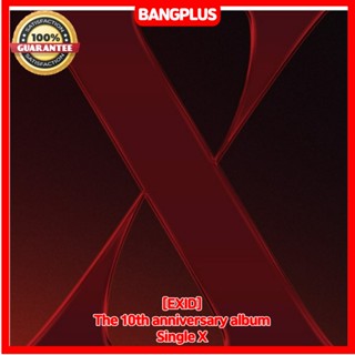 [EXID] อัลบั้มครบรอบ 10 ปี Xid Single X