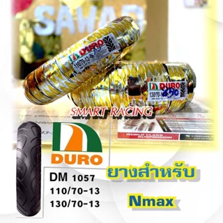 ยางนอก DURO 110/70-13, 130/70-13 TL ไม่ใช้ยางใน Tubeless สำหรับ NMAX