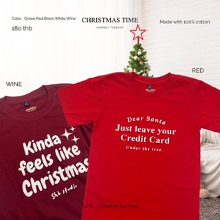 kinda feels/Dear Santa |sherbetteeshop|เสื้อยืดคริสมาสต์