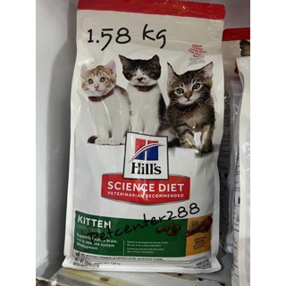 Hill’s Kitten 1.5 kg อาหารสำหรับลูกแมวแรกเกิด-1ปี และสำหรับแม่แมวที่ตั้งท้องหรือให้นมลูก