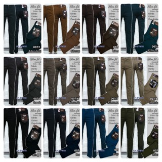 #007 size 28-58 ขายาวผ้าสี ผ้ายืด มีให้เลือกหลายเฉดสี (มี4ลิงค์)