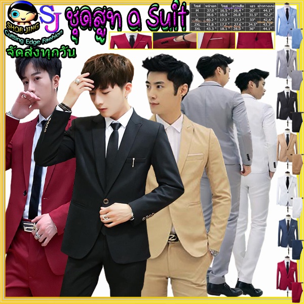 ชุดสูทระดับไฮเอนด์ เสื้อสูทเซ็ทผู้ชายสไตล์เกาหลี สูท+กางเกงขายาวงานเนี๊ยบ ผ้านุ่มคุณภาพดีเหมาะนักธุรกิจ เจ้าบ่าวงานแต่ง ราคา ถูกที่สุด ดีลบีเคเค แกลเลอรีภาพที่ 2