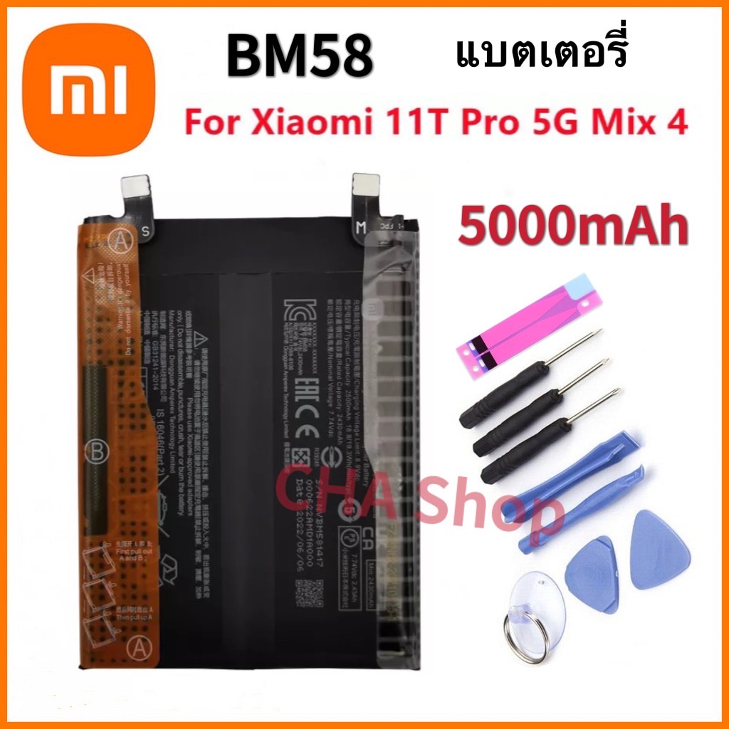 แบตเตอรี่ Xiaomi 11T Pro 5G / mi 11T pro / Max 4 Max4 Battery BM58 5000mAh. แบต Xiaomi 11T Pro 5G/mi 11Tpro/Max 4 Max