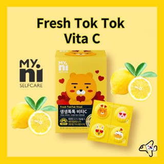 Myni Fresh TokTok VitaC ลูกอมวิตามินซี รสเลมอน จากเกาหลี กล่องละ 27 แผง (ขายทีละ 1 กล่อง)