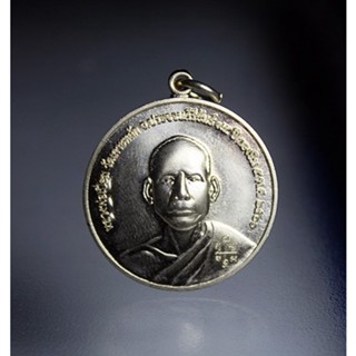 E213เหรียญย้อนยุค หลวงพ่อเปี่ยม วัดเกาะหลัก รุ่นปลดหนี้ เนื้ออัลปาก้า ปี2560 จ.ประจวบคีรีขันธ์ พร้อมกล่องเดิม
