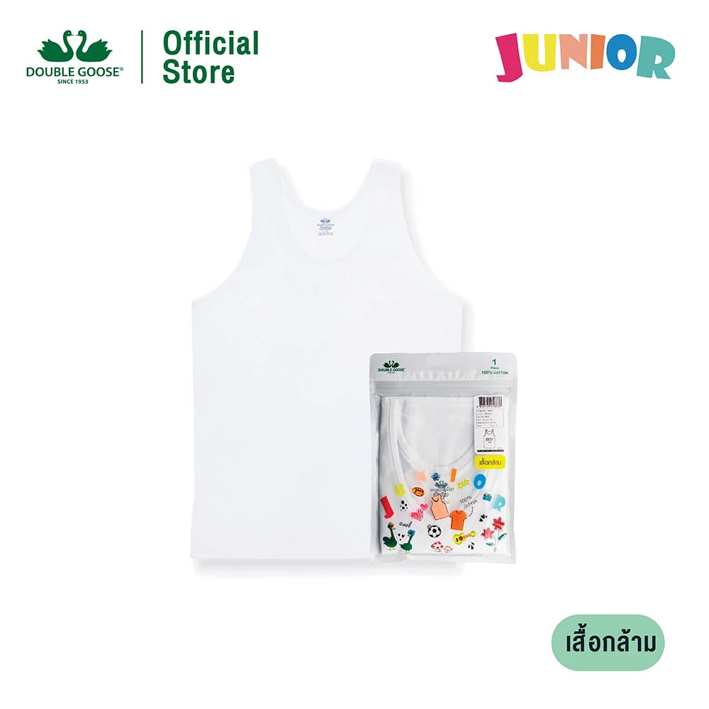 ห่านคู่ เสื้อกล้าม เด็กชาย สีขาว Junior Collection thumbnail 3