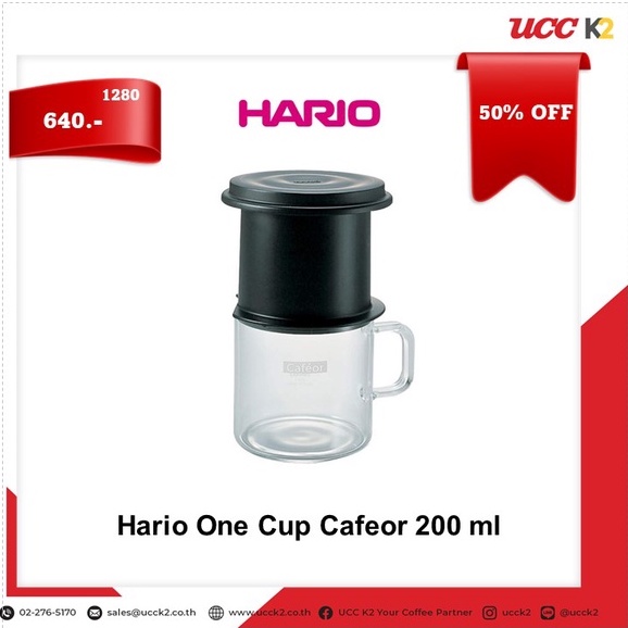 HARIO OCM-1-B Caffettiera A Immersione Per Una Tazza, Vetro Resistente Al Calore Con Filtro In Poliestere - 2