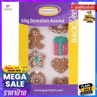 กุนธัตน้ำตาลตกแต่งขนมเค้กชุดคุกกี้รันคริสต์มาส 19กรัม Gunthat Sugar for Cake Cookies Run Christmas Set 19g.