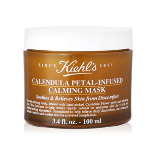 Kiehls Calendula Petal-Infused Calming Mask 100ml