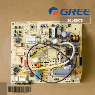 30145075 แผงวงจรแอร์ GREE แผงบอร์ดแอร์กรี แผงบอร์ดคอยล์เย็น รุ่น GWC09QB-K6NNA1A/I อะไหล่แอร์ ของแท้ศูนย์