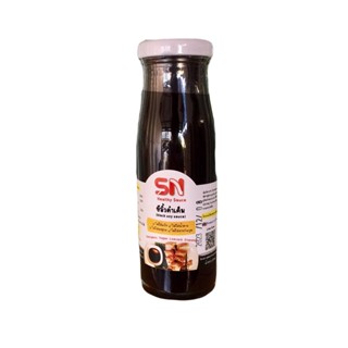 SN Healthy Sauce ซีอิ๋วดำเค็ม 250 กรัม (Sauce012) Black soy sauce Keto Clean น้ำจิ้มคีโต คีโตทานได้ คีโต คลีน