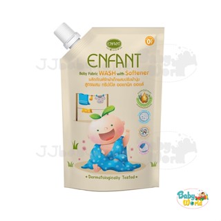 น้ำยาซักผ้า ผสม ปรับผ้านุ่ม Enfant BABY FABRIC WASH WITH SOFTENER อองฟอง