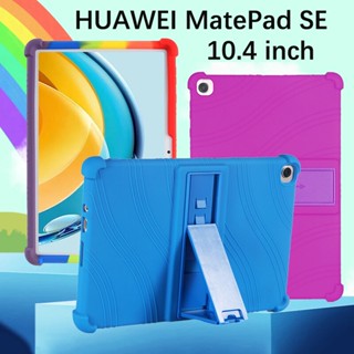 เคสซิลิโคน กันกระแทก พร้อมขาตั้ง สําหรับ HUAWEI MatePad SE 10.4 นิ้ว MatePad SE 10.1 นิ้ว