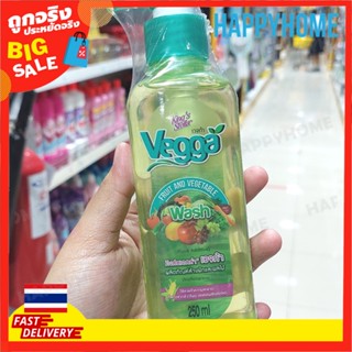 พร้อมส่งจากไทย 🇹🇭 คิงส์สเตลล่า น้ำยาล้างผัก ผลไม้ 250 มล. 3016464 Kings stella vegga fruitvege wash 250 ml.