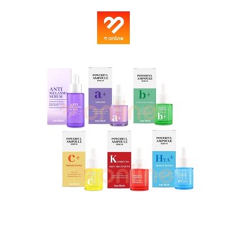 AM HERB ANTI-MELASMA SERUM 30ml. แอนตี้ เมลาสม่า เซรั่ม / POWERFUL AMPOULE SERUM 20ml. อัมเฮิร์บ แอมพูล เซรั่ม