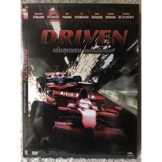 DVD DRIVEN ดีวีดี เร่งสุดแรงแซงเบียดนรก (ซิลเวสเตอร์ สตอลโลน) (แนวแอคชั่นซิ่งมันส์ระทึกขวัญ)