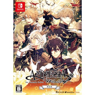 AMNESIA World สำหรับ Nintendo Switch วิดีโอเกม Limited Edition จากประเทศญี่ปุ่น ใหม่