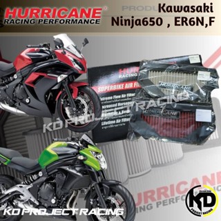 กรองอากาศ Hurricane แบบผ้าและสแตนเลส Kawasaki Ninja650 , ER6N 2015+