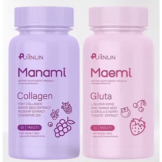 Manami Collagen / Maemi gluta คอลลาเจนกลูต้า เม็ดเคี้ยว ผิวใส puiinun