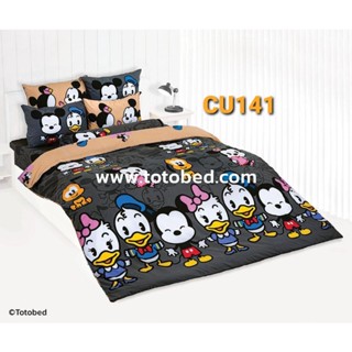 ผ้านวมอเนกประสงค์  โตโต้(Toto) 2 ลายในผืนเดียว หน้าละลาย