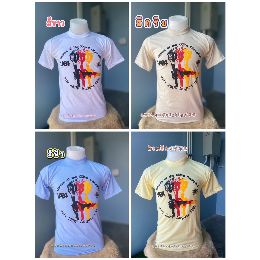เสื้อยืดผ้าบางวินเทจ/คบเพลิงโอลิมปิก
