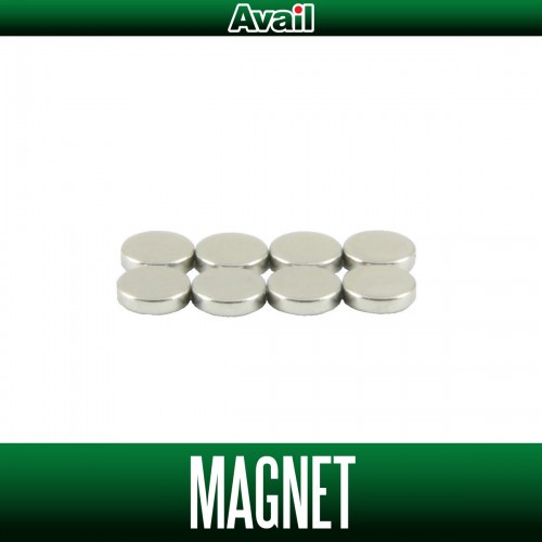 เม็ดแม่เหล็กเสริม Avail (ชุด 8 เม็ด) Magnet Set สำหรับ Avail Spool รหัส 22ALD22R, 21SLX15R, 23CNQ16R, 17CNQ15R, 16ALD15R