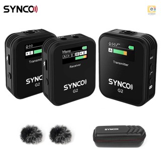 Synco G2(A2) ระบบไมโครโฟนไร้สาย 1-Trigger-2 2.4G พร้อมตัวรับสัญญาณ 1 ชิ้น ตัวส่งสัญญาณ 2 ชิ้น ไมโครโฟนลาวาเลียร์ 2 ชิ้น ระยะส่งสัญญาณ 150 เมตร หน้าจอ TFT ปลั๊ก 3.5 มม. สําหรับกล้องสมาร์ทโฟน