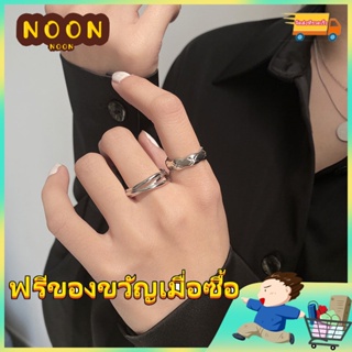 ※NOON※ Ins แหวนนิ้วชี้ แบบสองชั้น ปรับระดับได้ เรียบง่าย