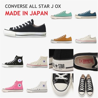 [Pre Order] CONVERSE ALL STAR J OX MADE IN JAPAN