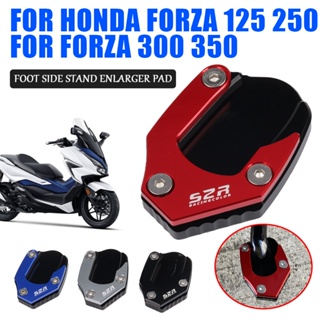 แผ่นต่อขยายขาตั้ง ด้านข้าง อุปกรณ์เสริมรถจักรยานยนต์ สําหรับ HONDA Forza300 Forza350 Forza 300 350 NSS 125 250