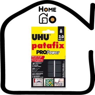 UHU (ยู้ฮู) กาวดินน้ำมัน patafix PROPower 60g สีดำ #SD7614125