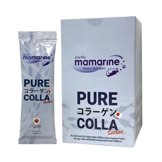 Mamarine Pure Colla มามารีน เพียว คอลล่า คอลลาเจน คอลลาเจนบริสุทธิ์ บำรุงผิว บำรุงข้อ จำนวน 1 กล่อง บรรจุ 10 ซอง 20064