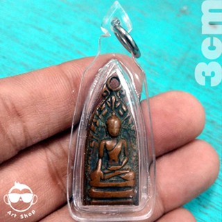 เหรียญพระรอดหลังฤาษีรอดภยันตราย  วัดพันอ้น เชียงใหม่