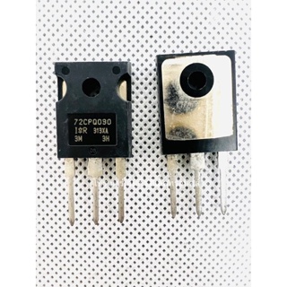 ไดโอด diode Schottky 72CPQ030PBF 72CPQ030 70A 30V TO247 ของใหม่นำเข้า