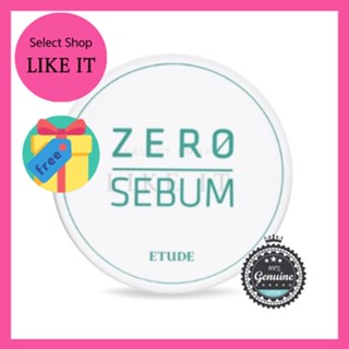 ETUDE Zero Sebum Drying Powder 4g | Shipping from Korea | Korea Beauty | Free Gift