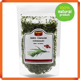 ทารากอนอบแห้ง(tarragon)