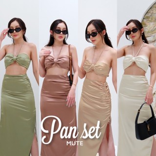 Mute - Pan satin set ชุดเซ็ต 2ชิ้น เสื้อ+กระโปรงผ้าซาติน ชุดไปทะเล ดินเนอร์ ออกงาน